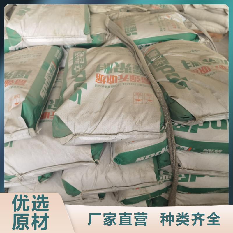 高强无收缩灌浆料正规厂家