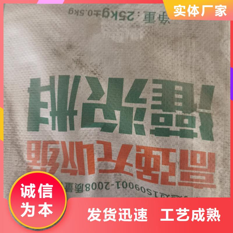 水泥基灌浆料现货齐全