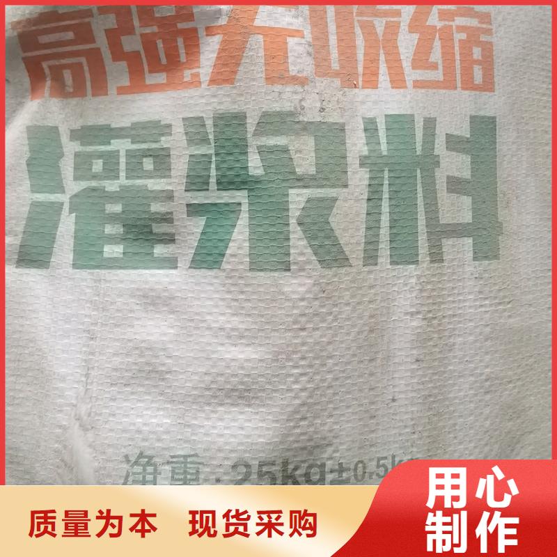 高强无收缩灌浆料实体厂家
