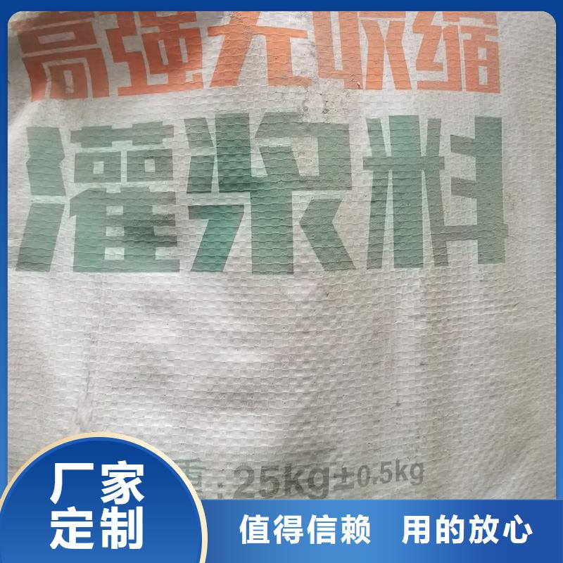 设备底座灌浆料源头厂家