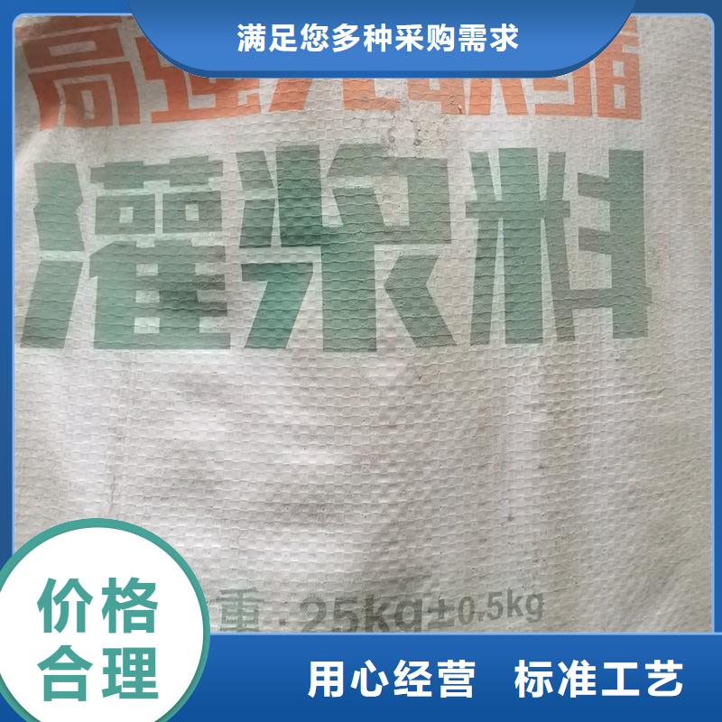 C40加固型灌浆料销售