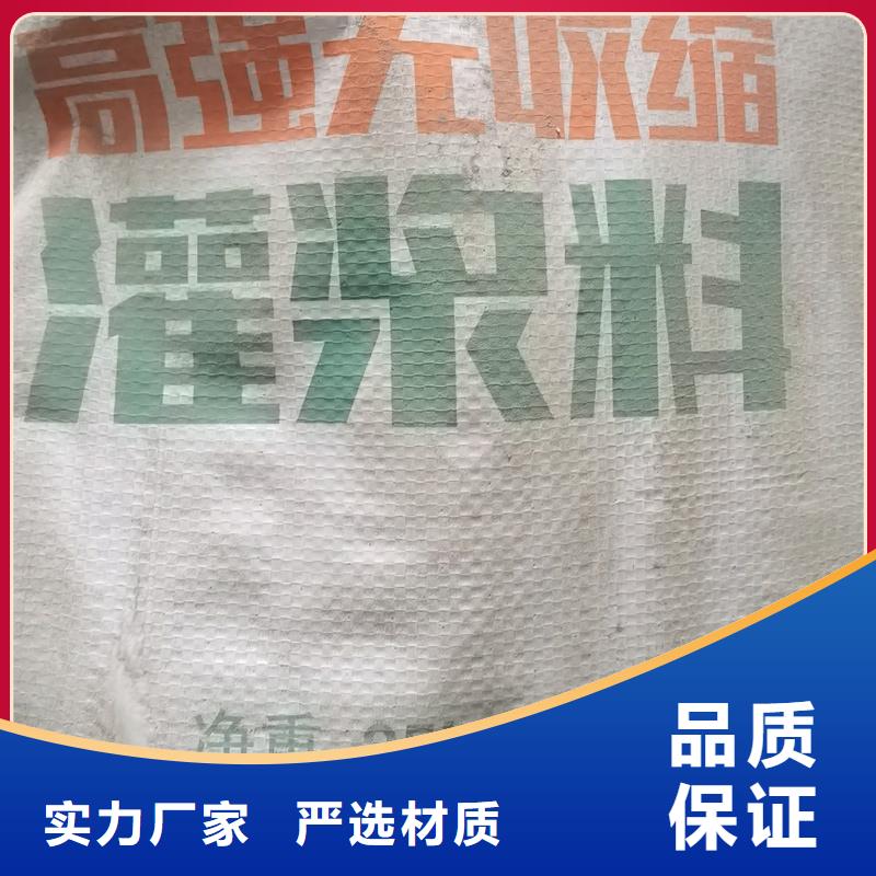 设备安装灌浆料免费咨询