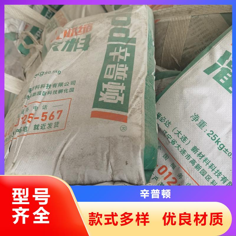 水泥基灌浆料型号齐全