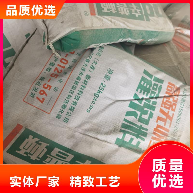 支座灌浆料源头厂家