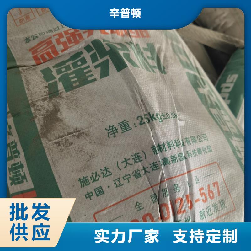 设备灌浆料货源