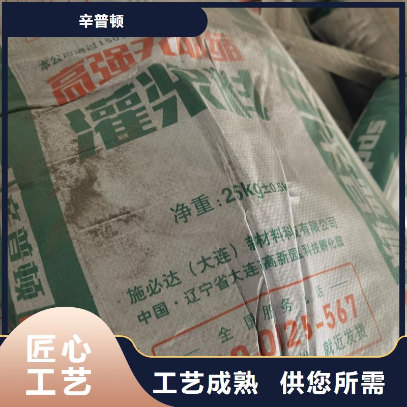 高强微膨胀灌浆料生产
