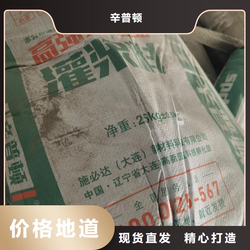 灌浆料价格实惠