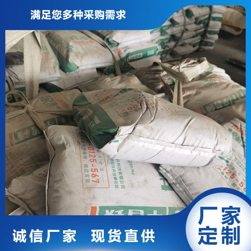 CGM系列灌浆料正规厂家