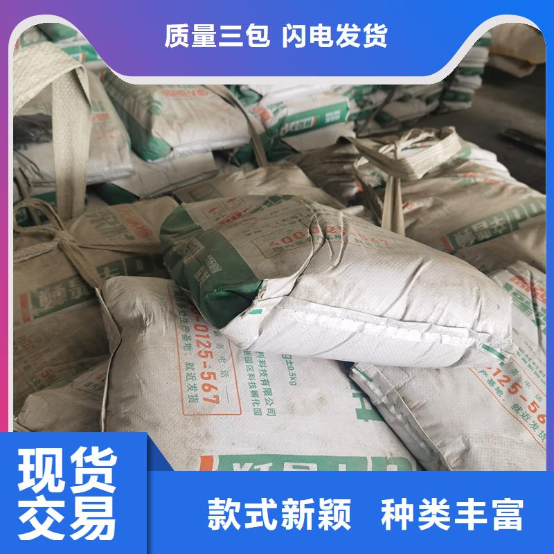 高强无收缩灌浆料型号齐全