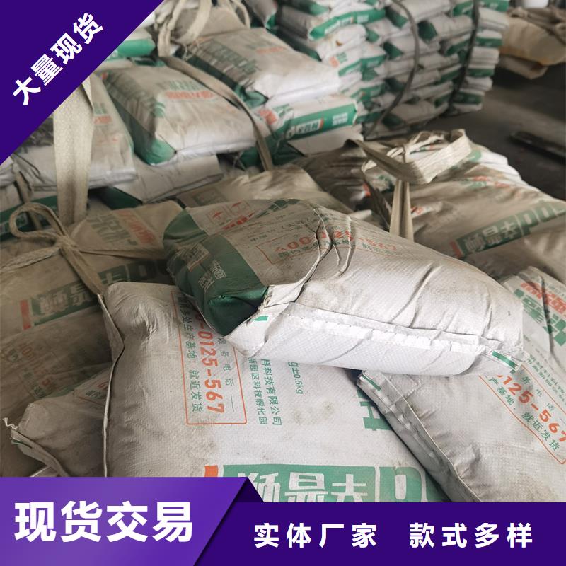 C60通用型灌浆料销售