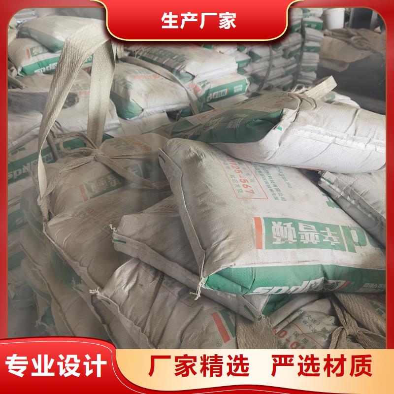地脚锚栓灌浆料生产