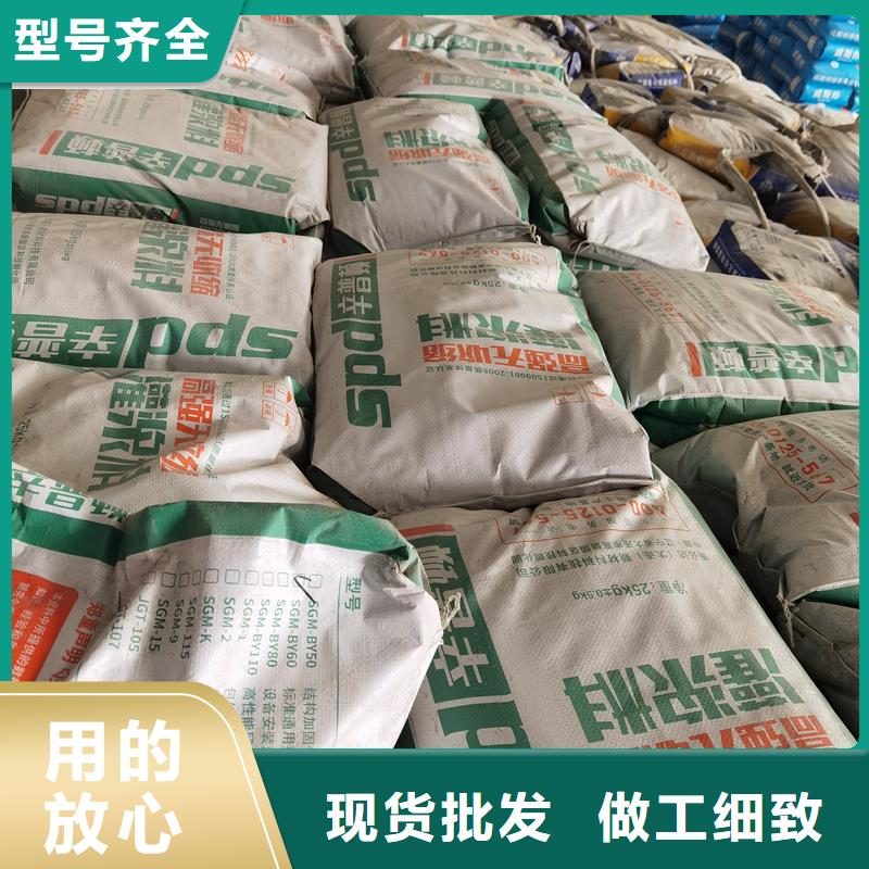 水泥基灌浆料生产厂家