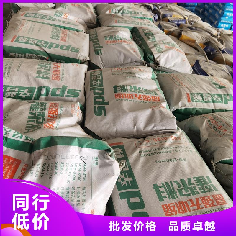 设备安装灌浆料型号齐全