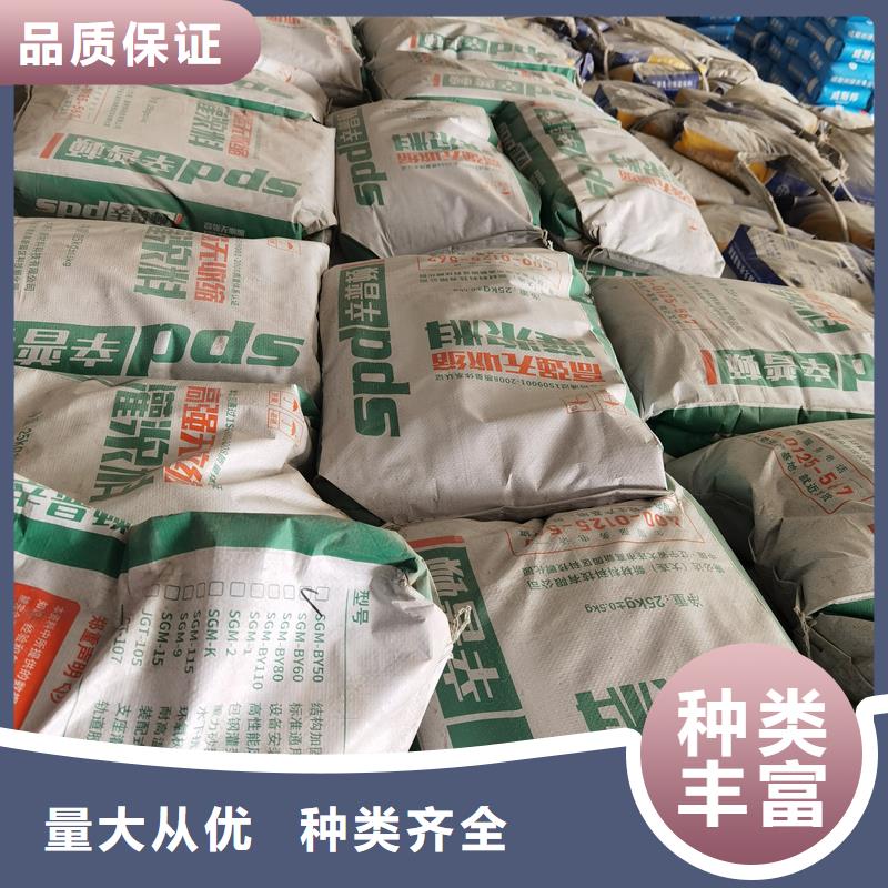HGM系列灌浆料货真价实
