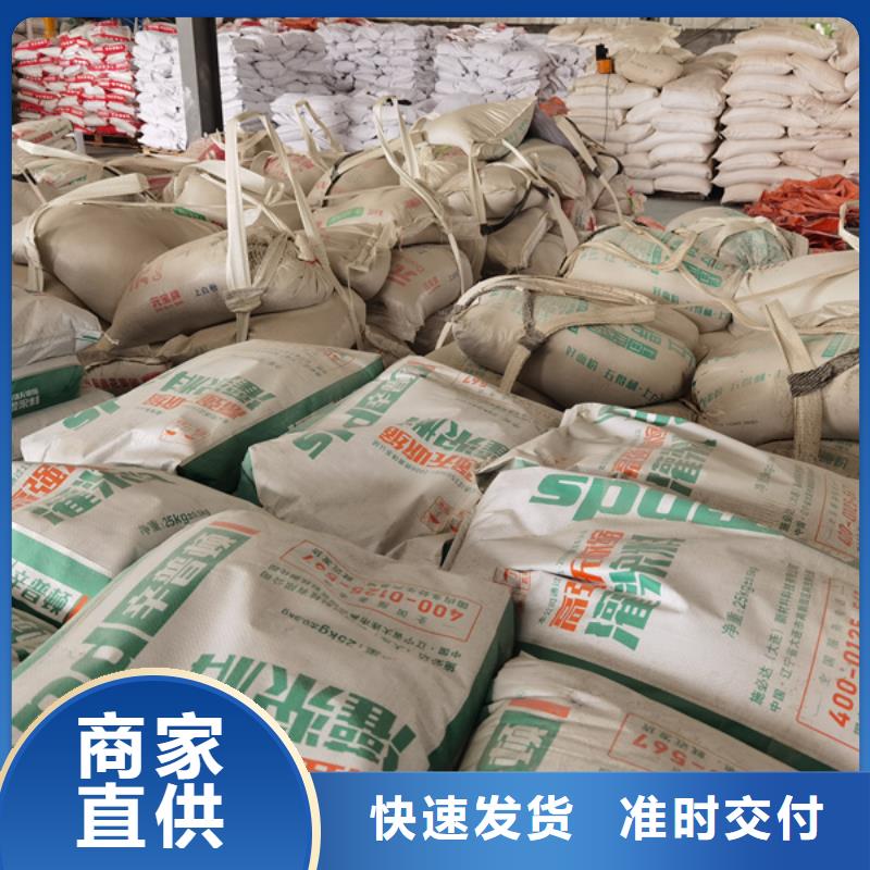 设备安装灌浆料型号齐全
