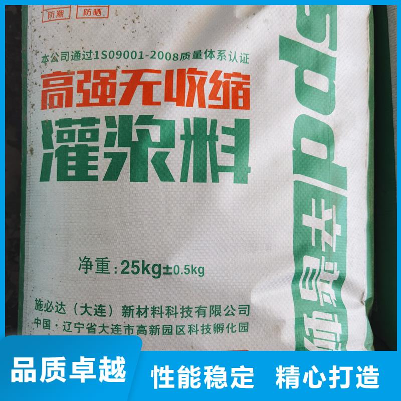 灌浆料工厂直销