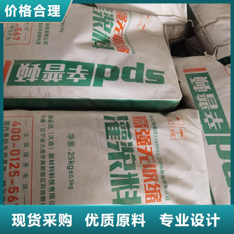 C40加固灌浆料型号齐全