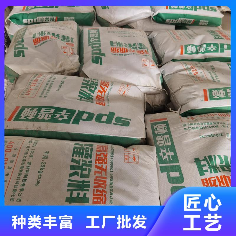 设备灌浆料性价比高