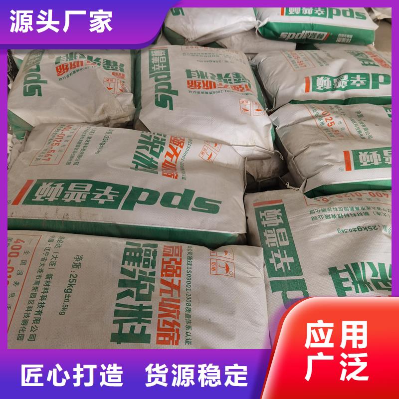 CGM灌浆料实体厂家