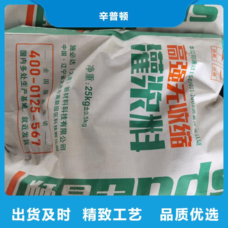 设备灌浆料性价比高