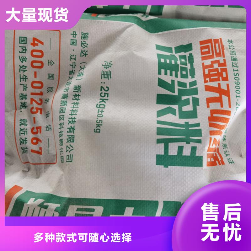 通用灌浆料型号齐全
