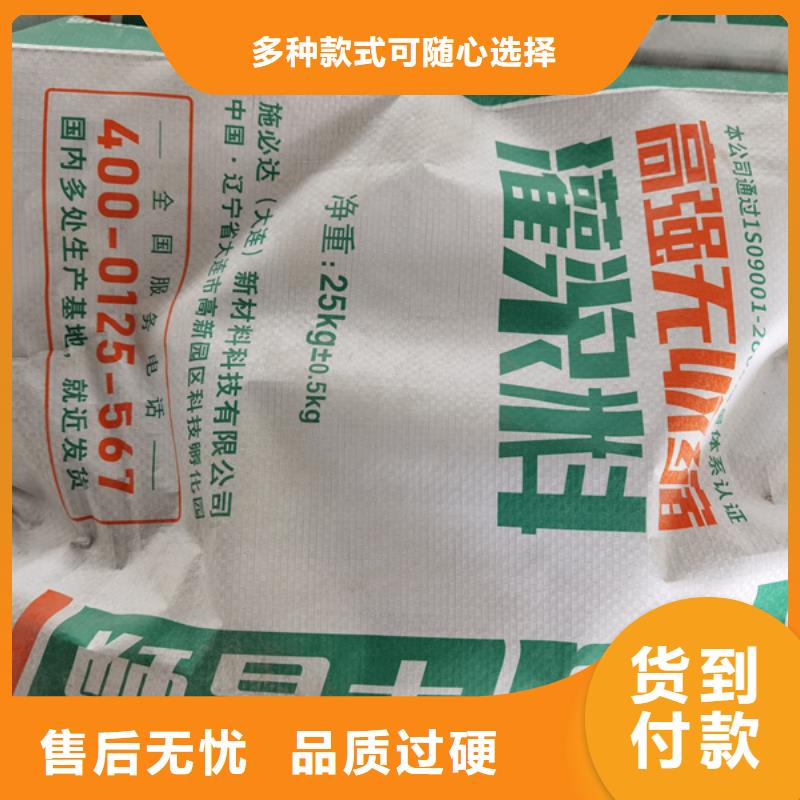 地脚锚栓灌浆料生产
