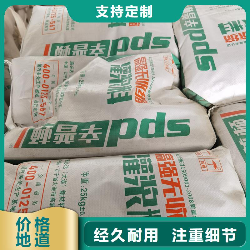 HGM系列灌浆料货真价实