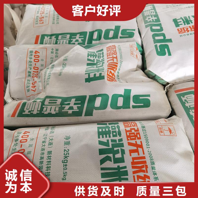 设备灌浆料货源