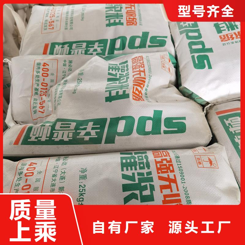 通用型灌浆料批发零售