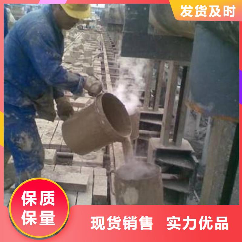 水泥基灌浆料厂家
