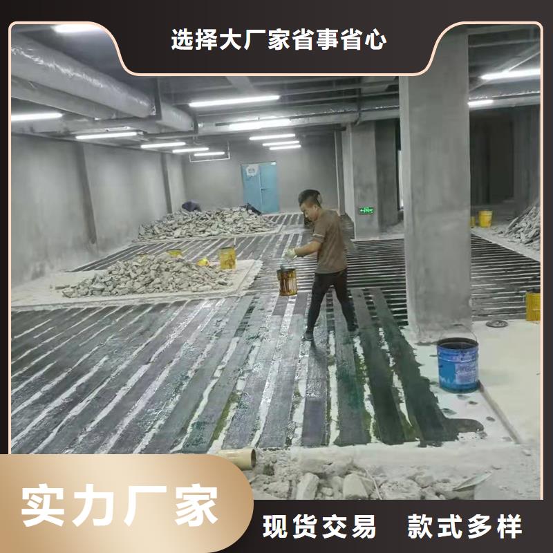 万宁市环氧碳纤维胶厂家直供