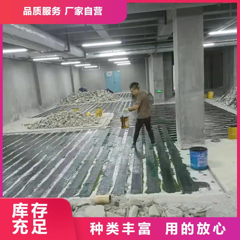 碳纤维加固胶厂家价格