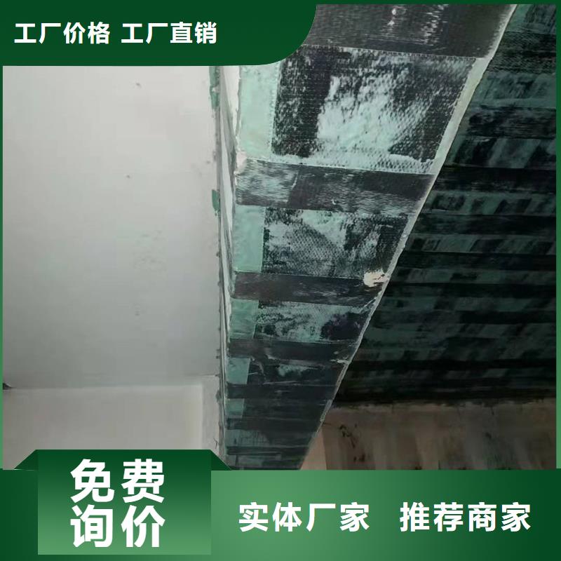 A级碳胶公司