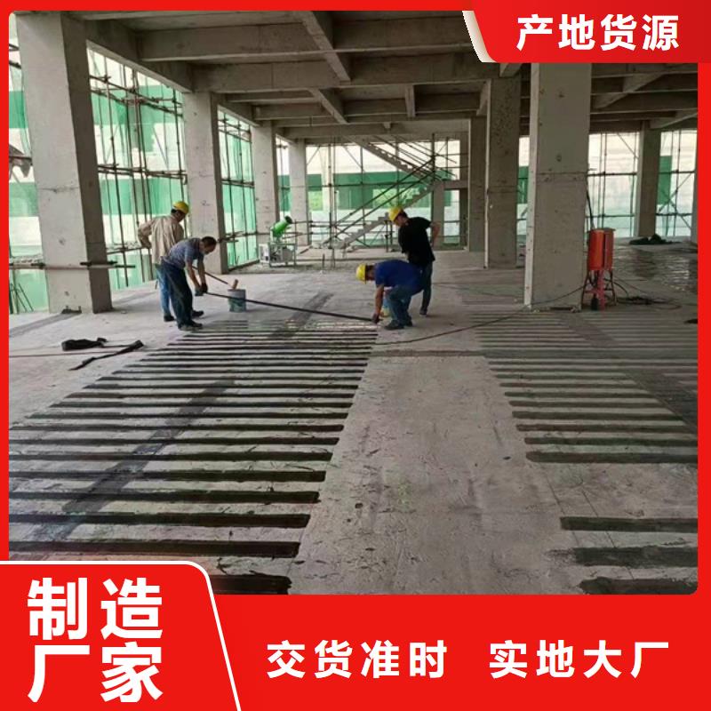 碳纤维胶生产厂家
