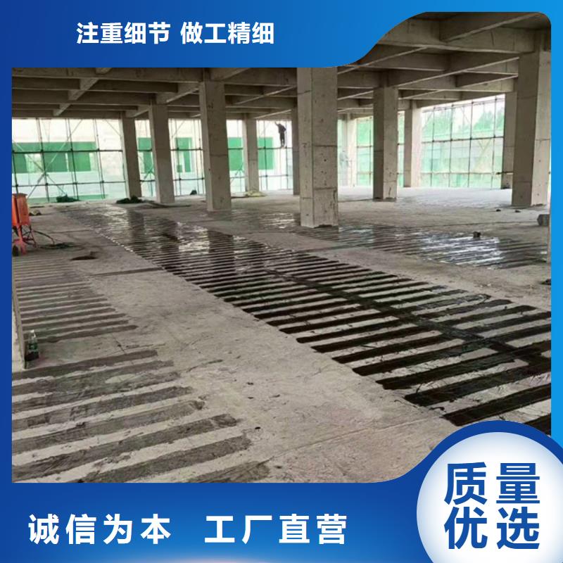 A级碳纤维胶生产