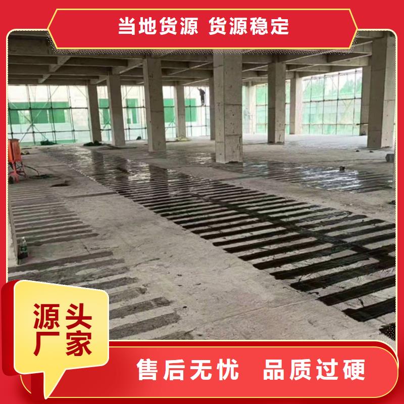 JGN型碳纤维胶供应商