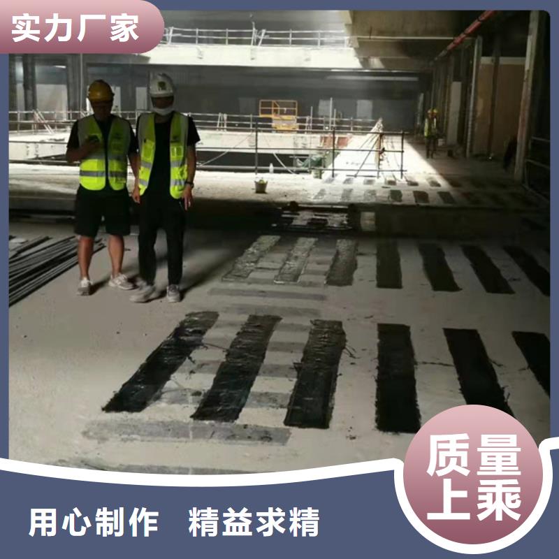环氧树脂碳纤维胶正规厂家