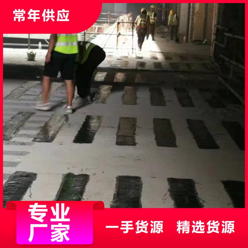 环氧树脂碳纤维胶全国走货