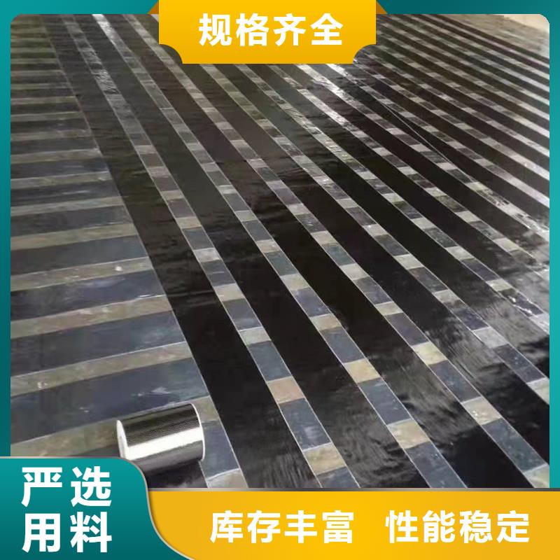 JGN碳布胶水全国配送