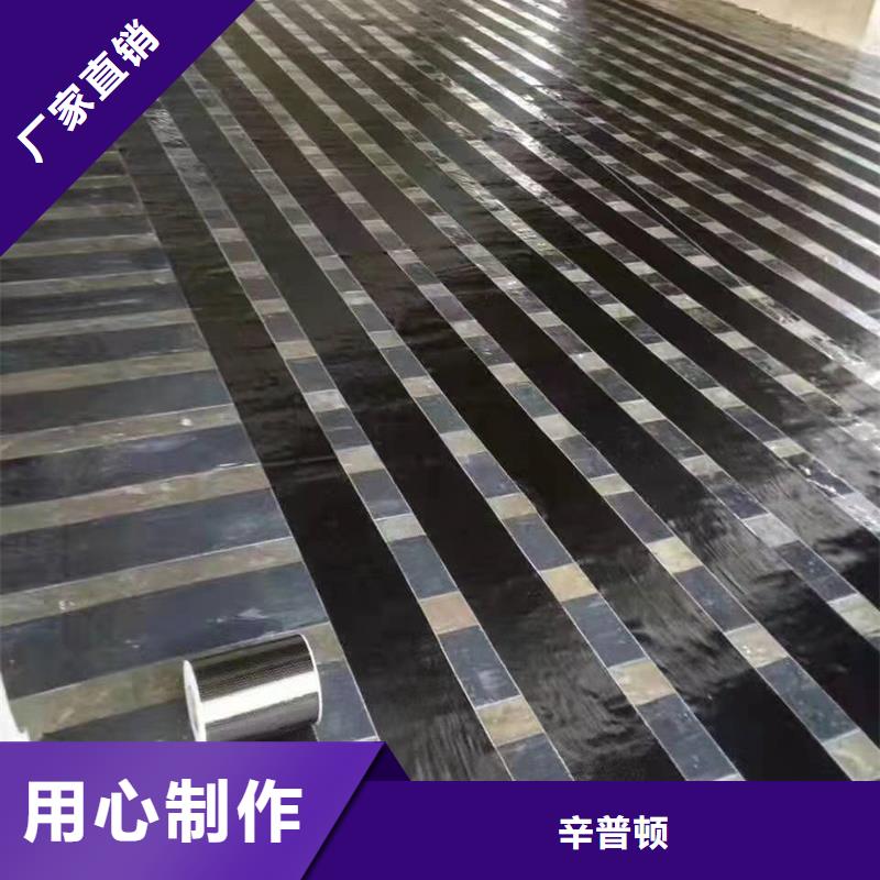 环氧碳纤维胶公司