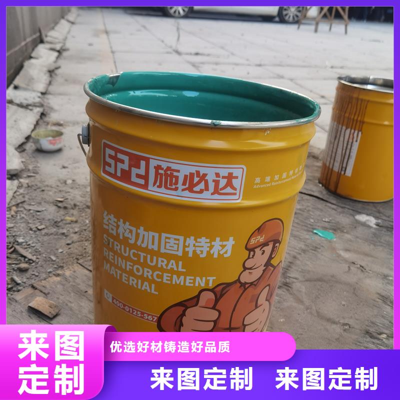 改性环氧碳纤维胶10年经验