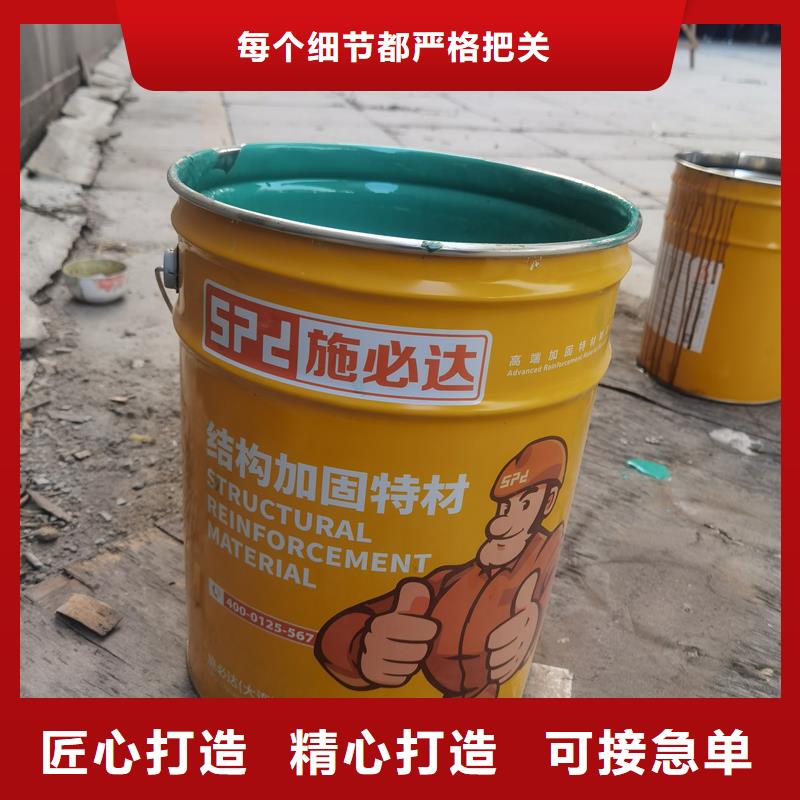 环氧树脂碳纤维胶工厂直销