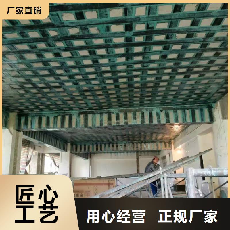 环氧树脂碳纤维胶公司