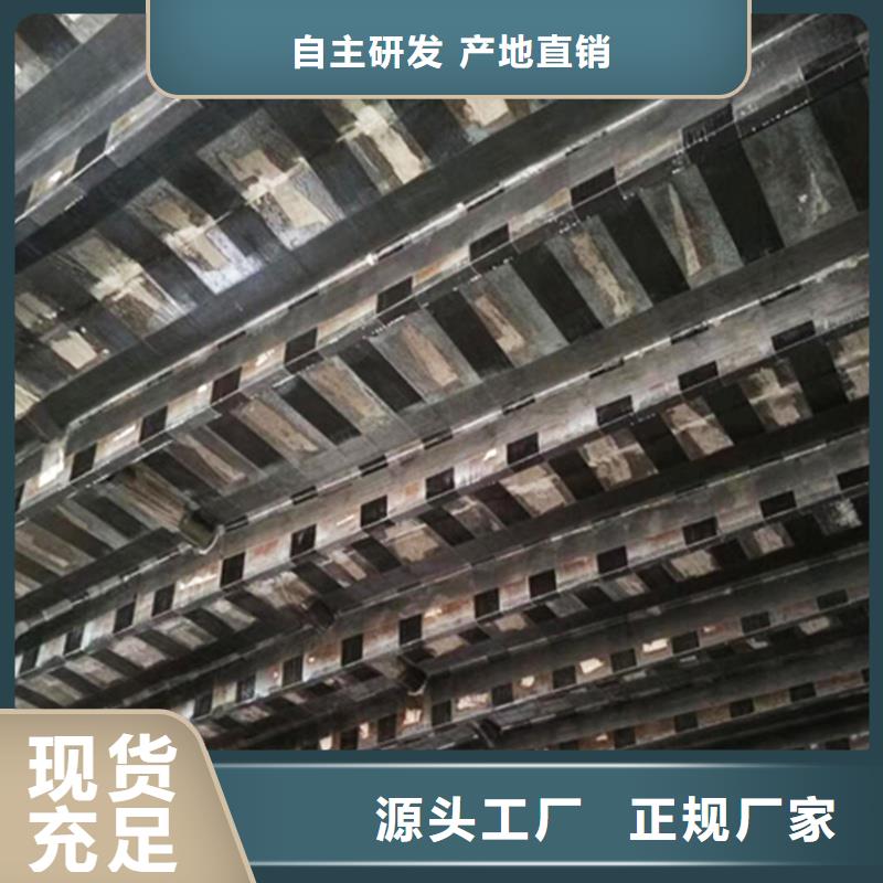 A级碳纤维胶生产厂家