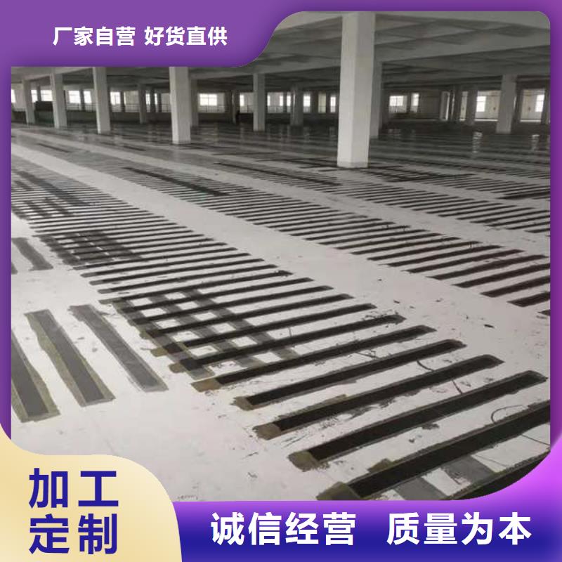 碳纤维浸渍胶生产厂家