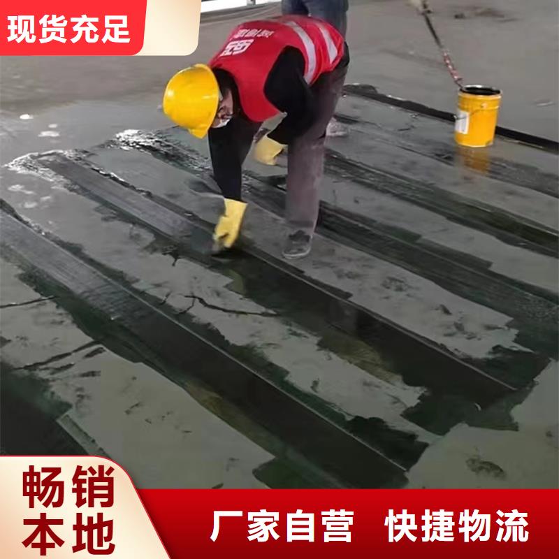 环氧树脂碳纤维胶生产厂家