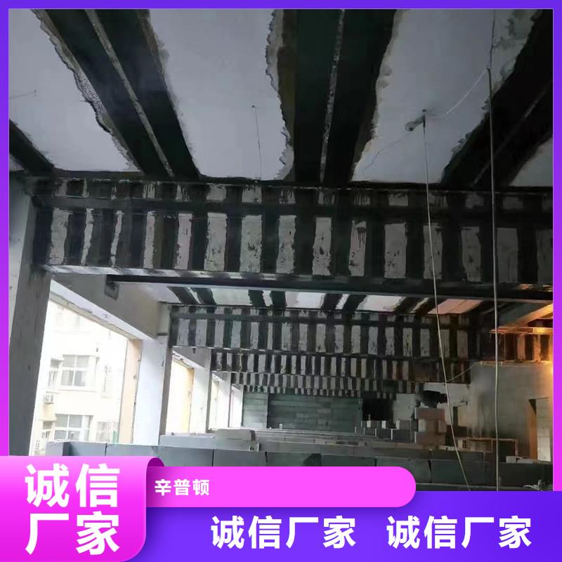 碳纤维加固胶销售