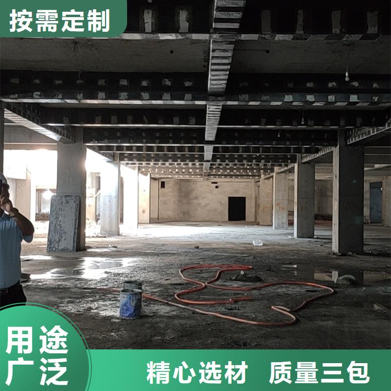 环氧树脂碳纤维胶规格