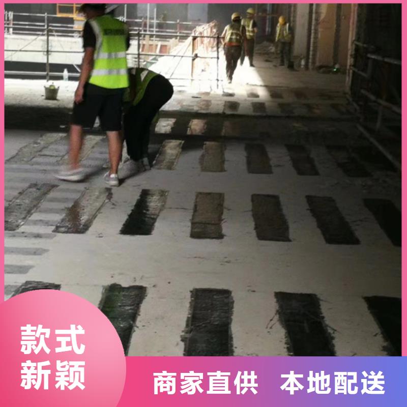 碳纤维加固胶销售