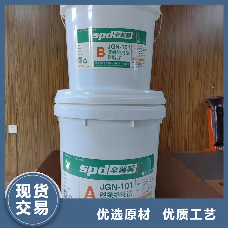碳胶本地厂家